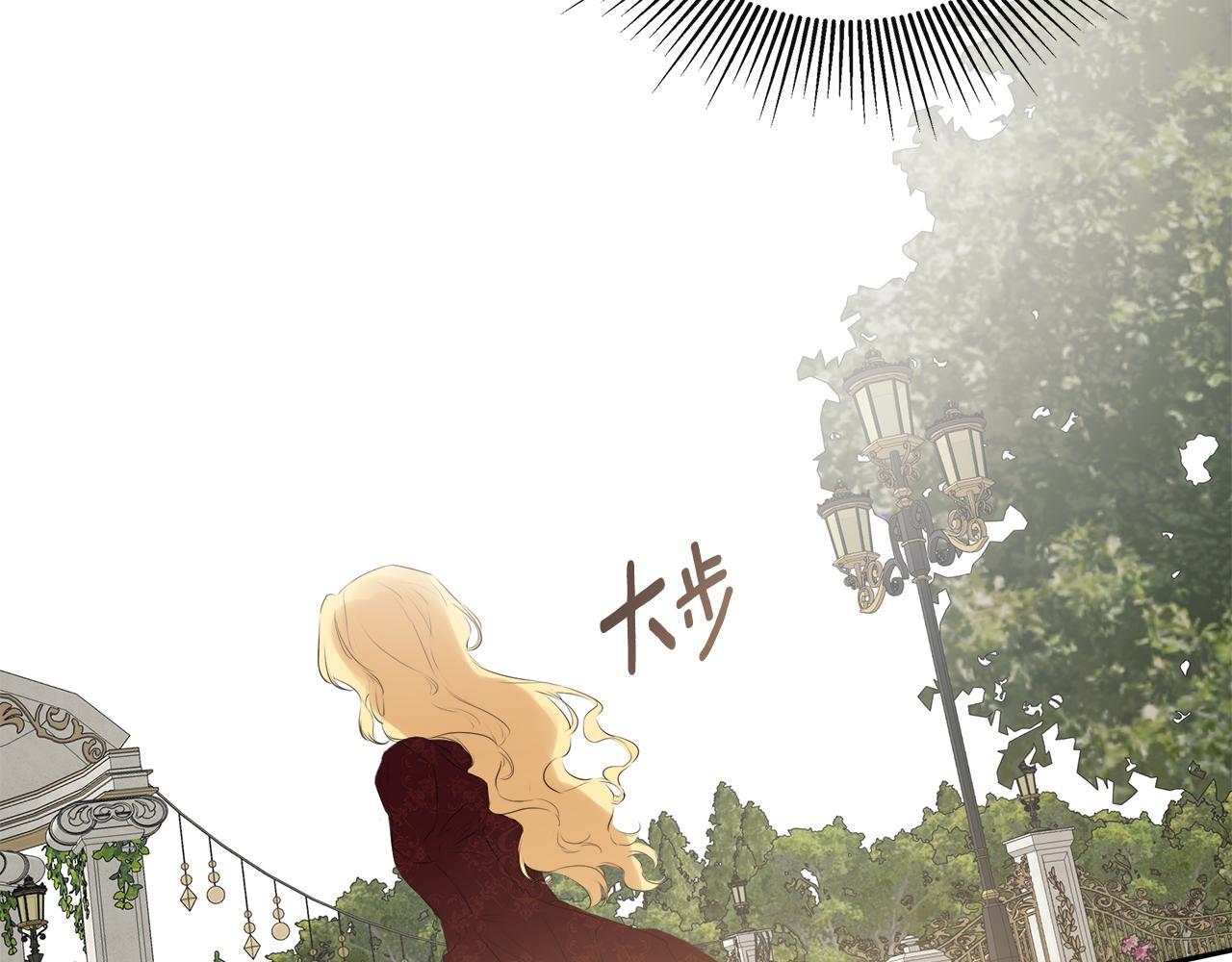 第26话 皇女遭刁难141