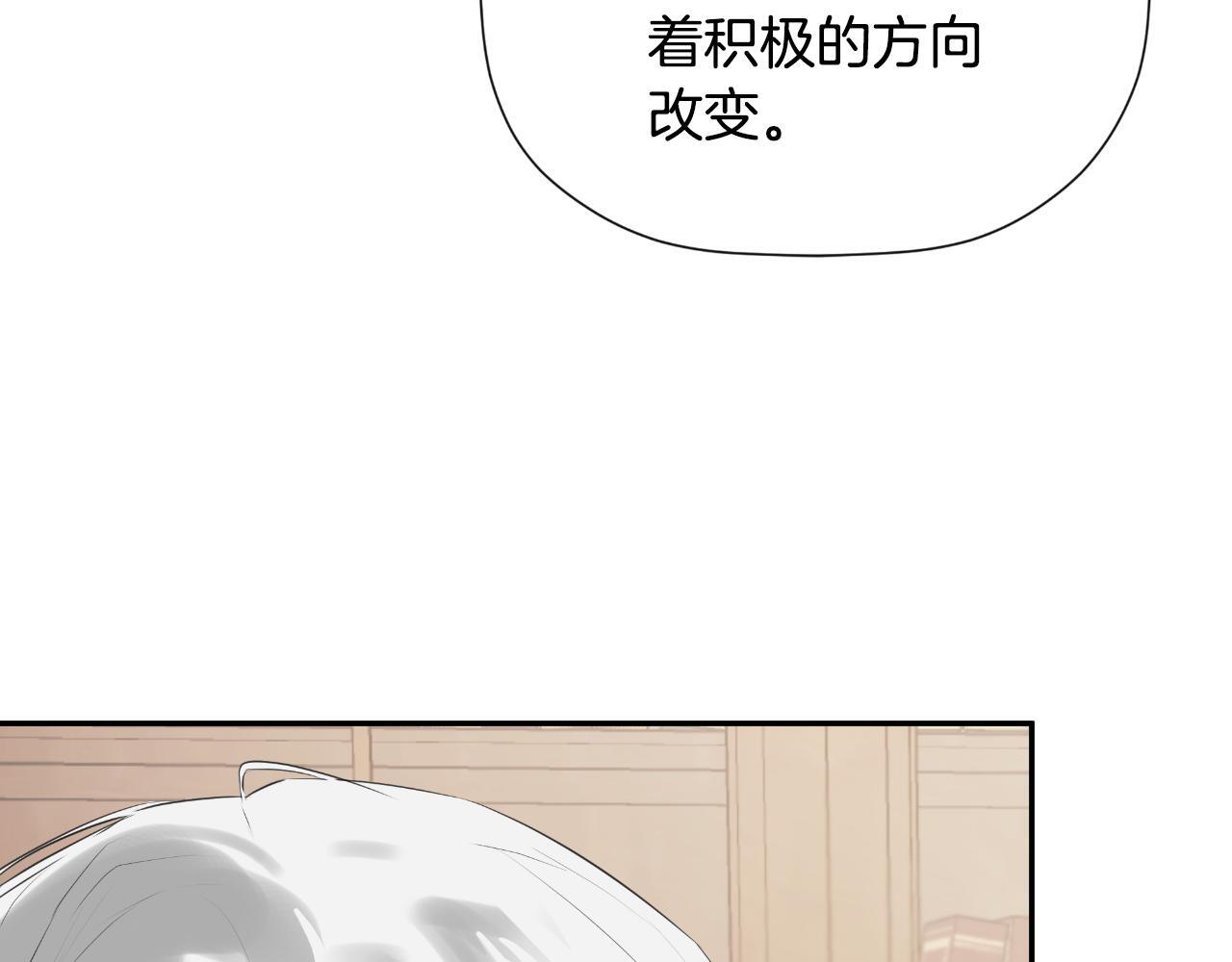 第31话 我也在等你116