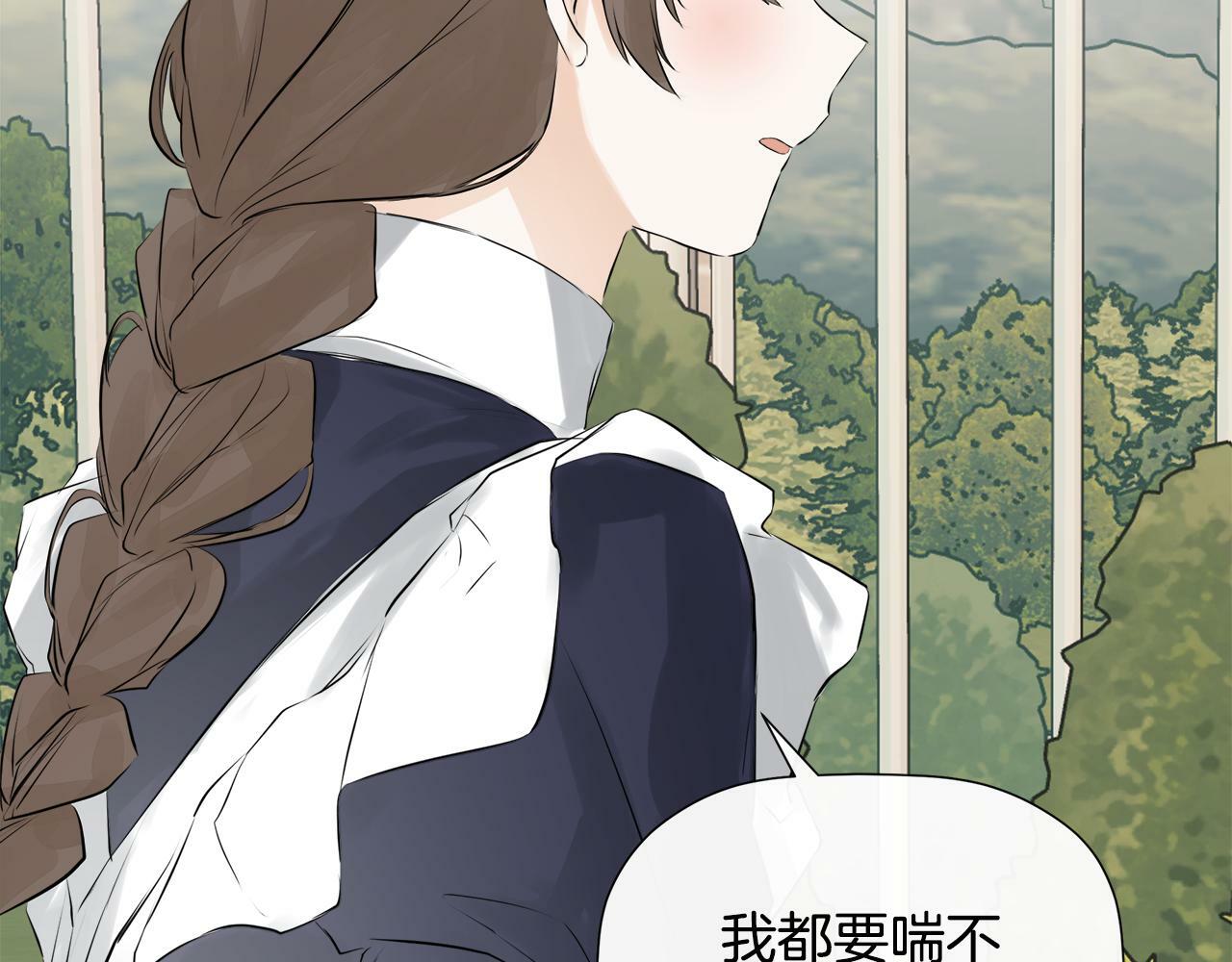 第14话 我有话问你56