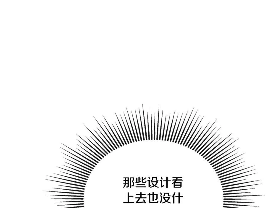 第51话 恶女回归45