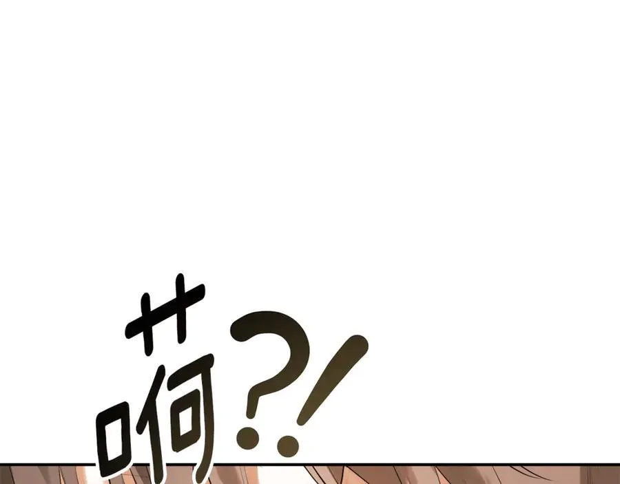 第57话 明争暗斗42
