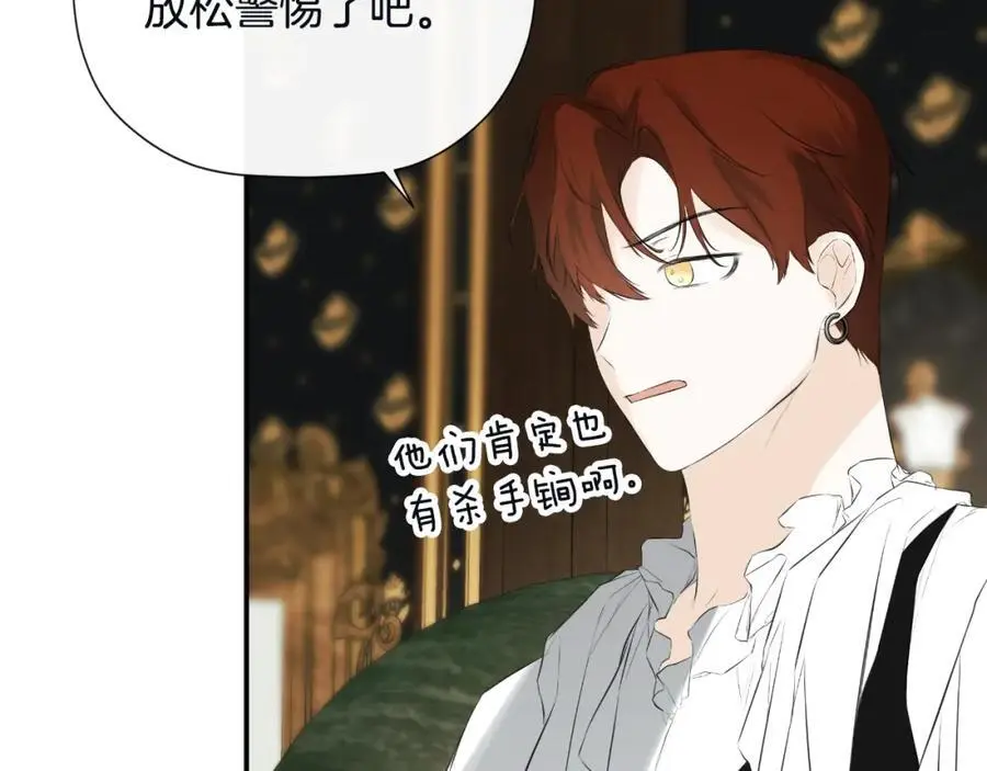 第48话 拌嘴现场113
