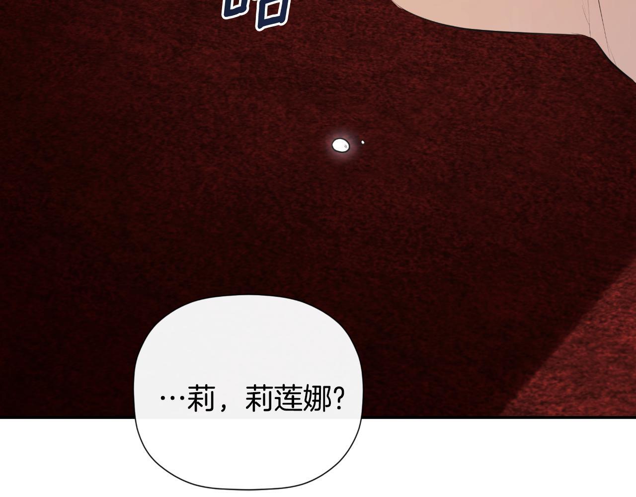 第32话 二皇女112
