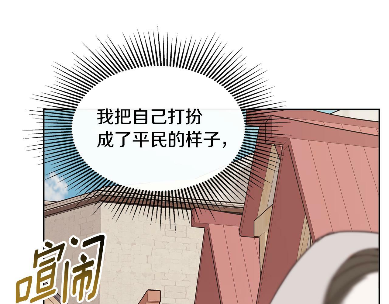 第5话 原著女主？102