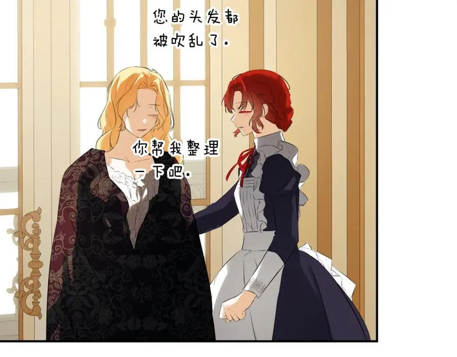 第51话 恶女回归99