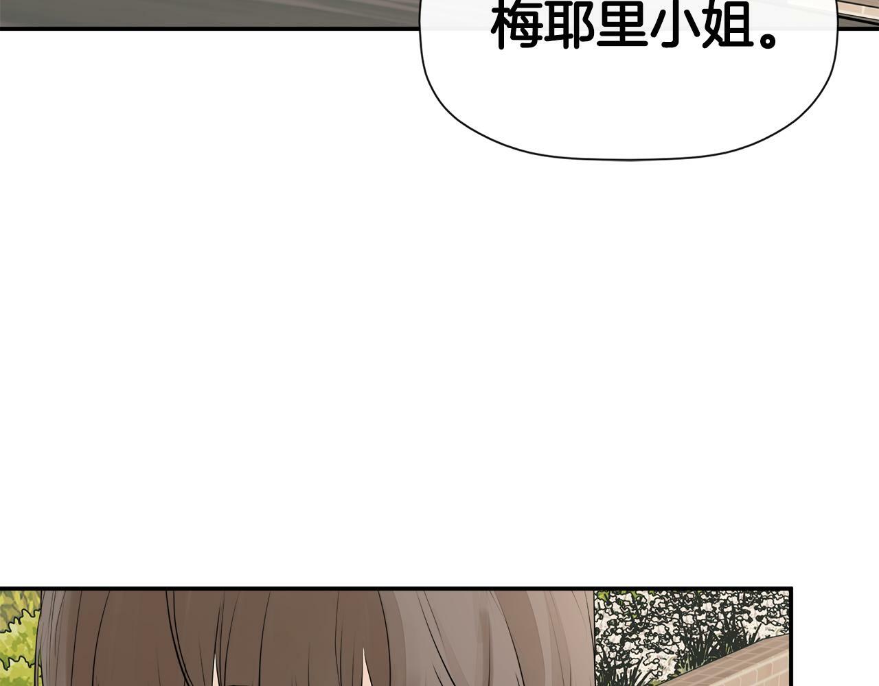 第14话 我有话问你77
