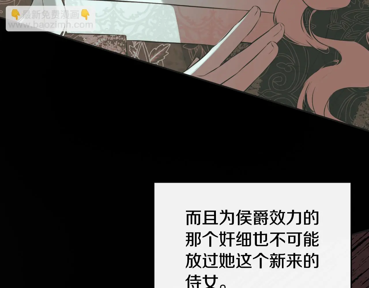第37话 一见钟情13