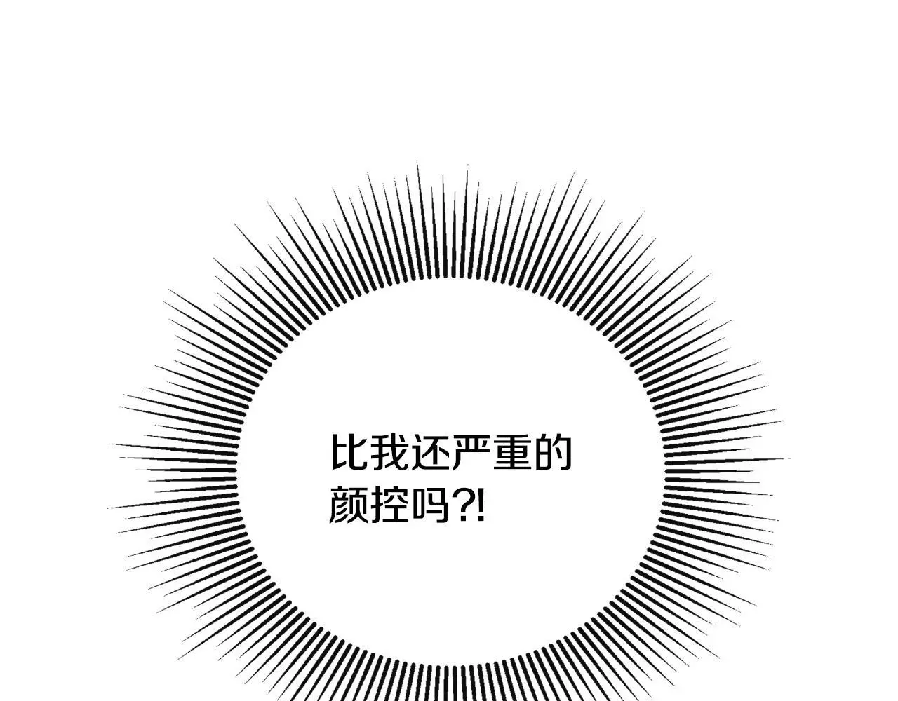 第37话 一见钟情226