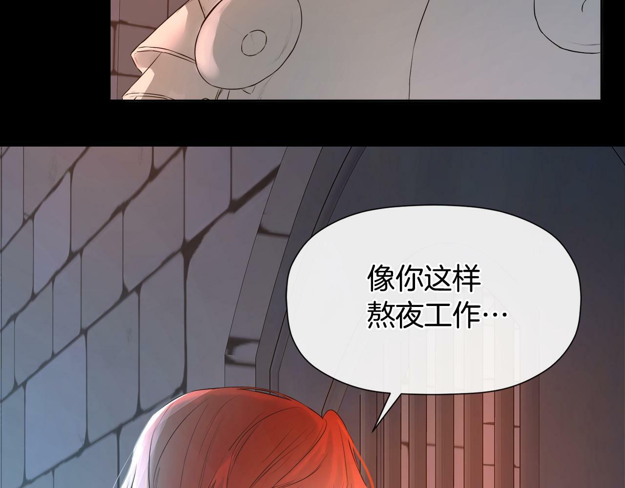 第4话 解除婚约86