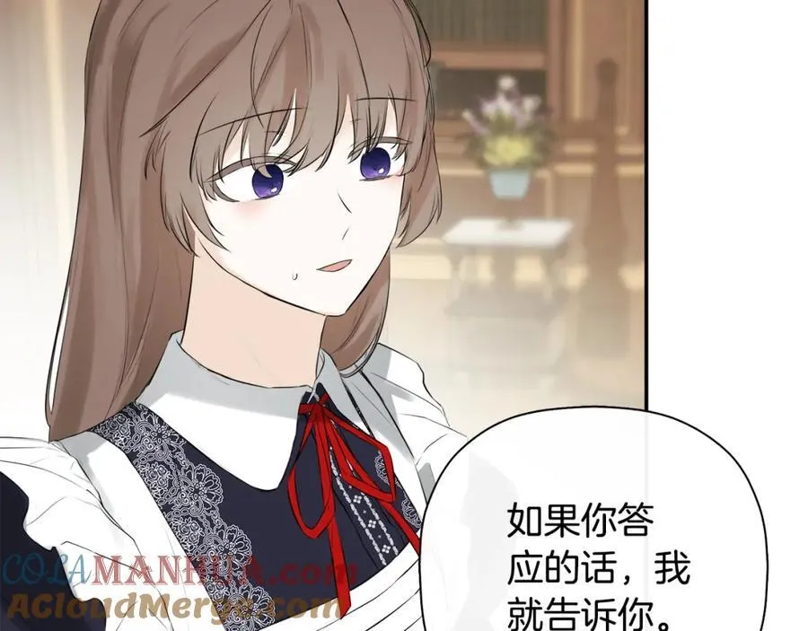 第49话 他睡着了192