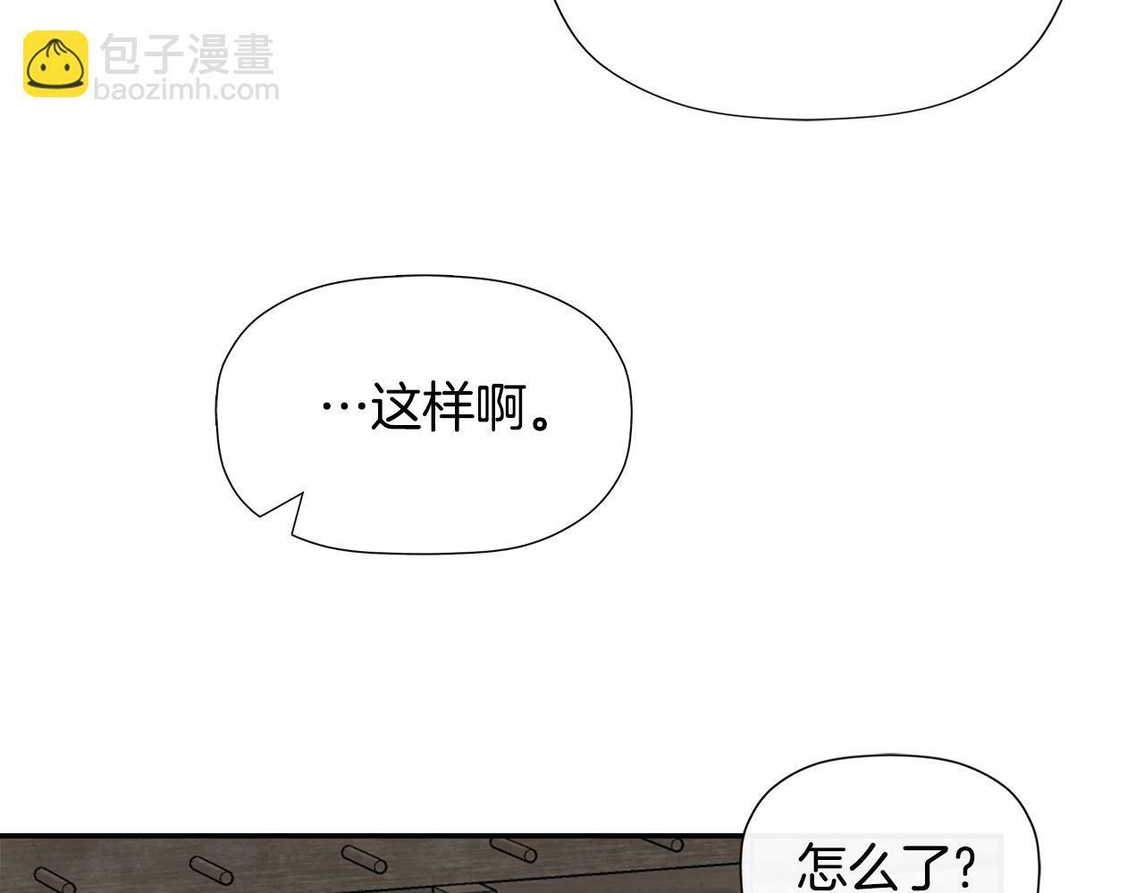 第18话 守护骑士？83
