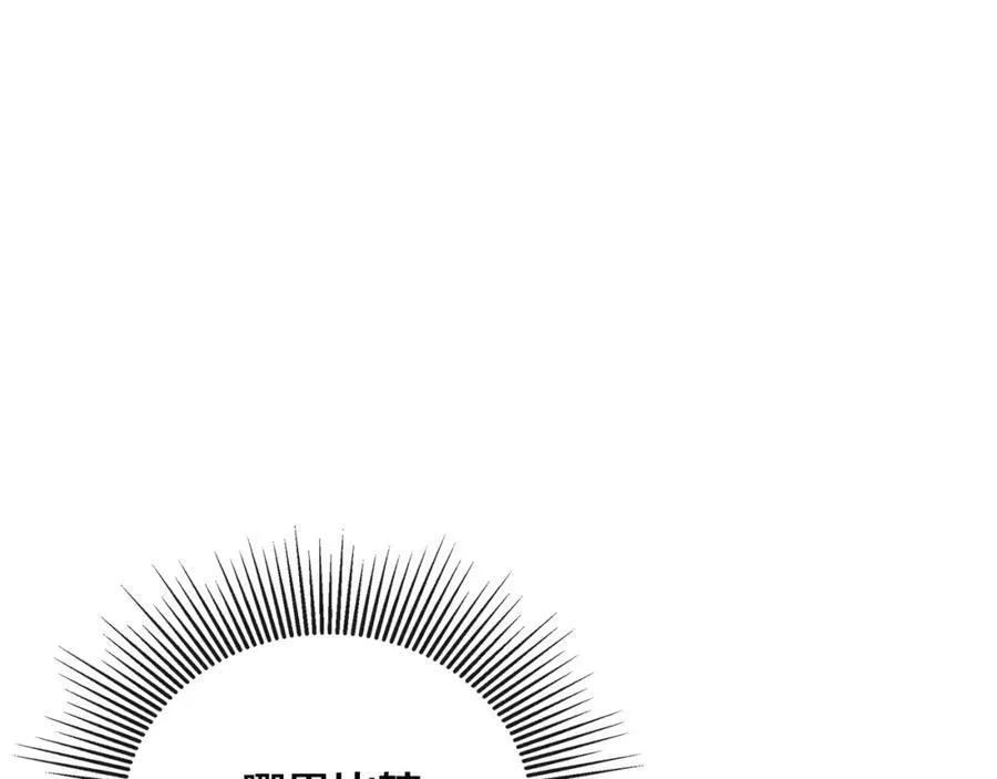 第53话 叫我的小名吧97