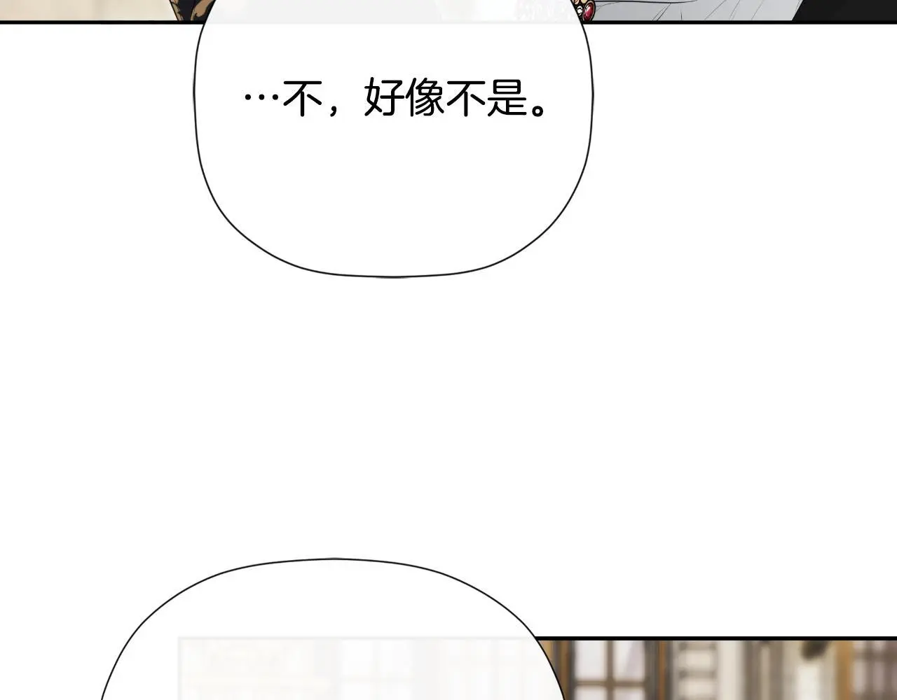 第45话 华丽派对72