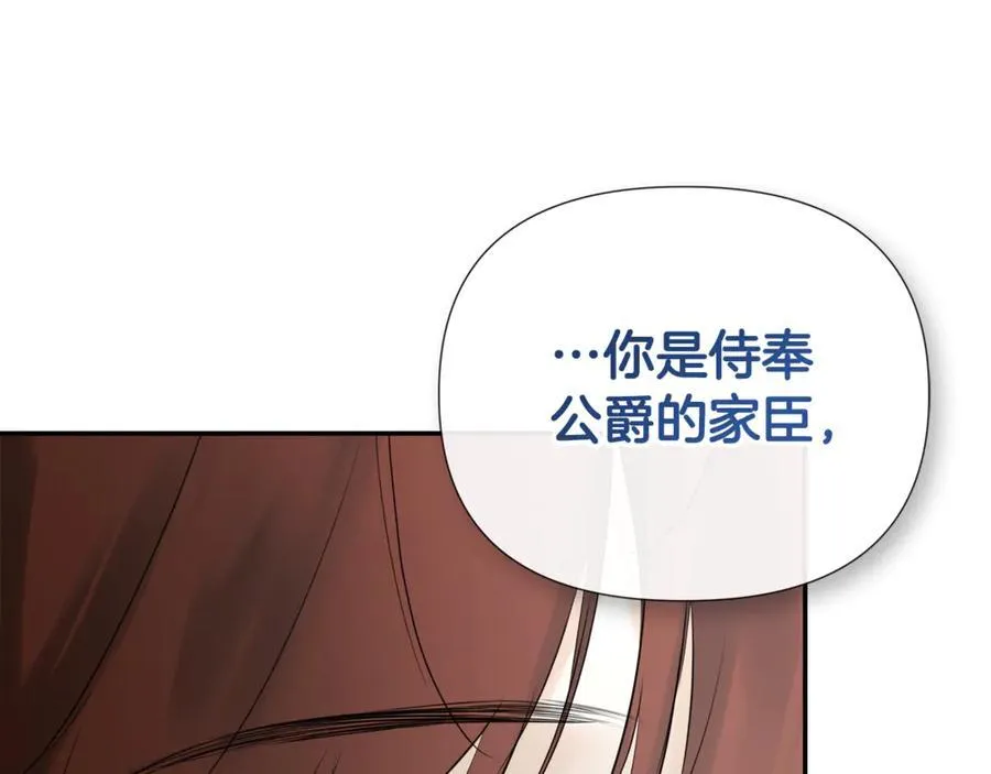 第60话 小心眼147