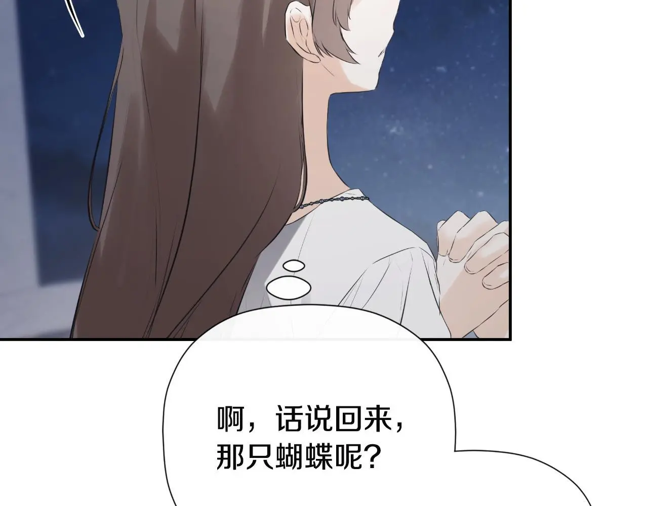 第40话 皇帝的请求197