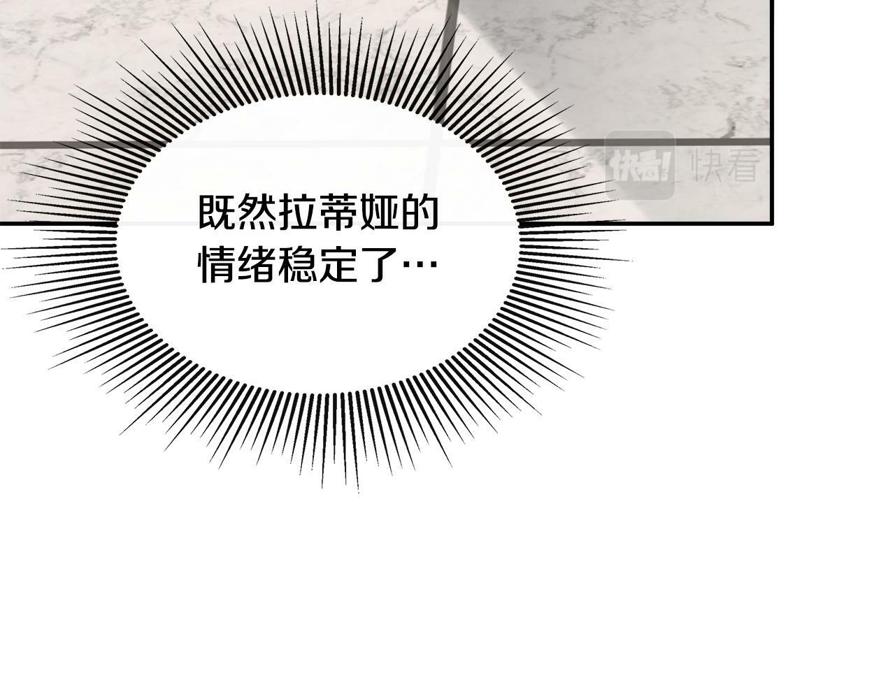第16话 当面质问101