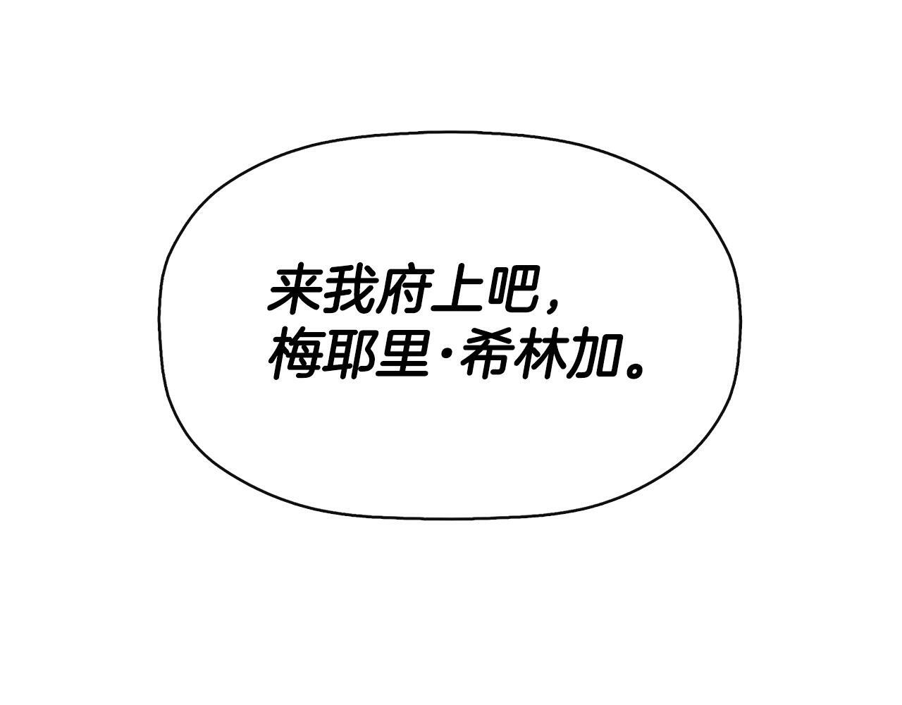 第19话 突发状况24