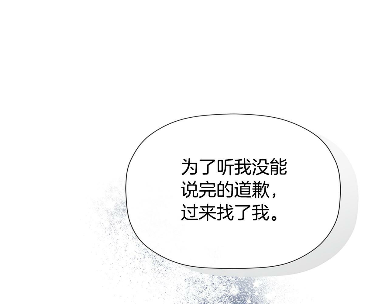 第22话 把她押下去47