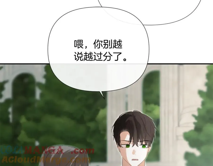 第59话 你喜欢他吗？8