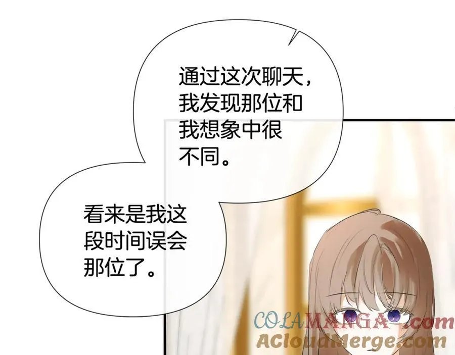 第54话 受人相助152