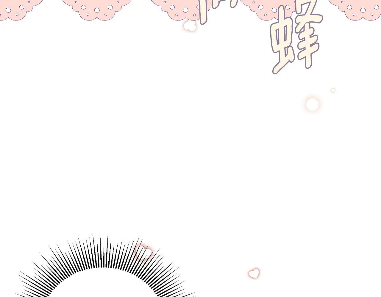 第44话 出席拍卖会63