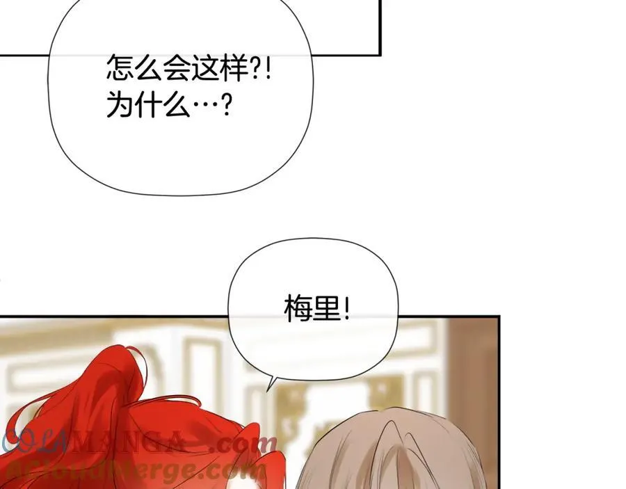 第54话 受人相助40