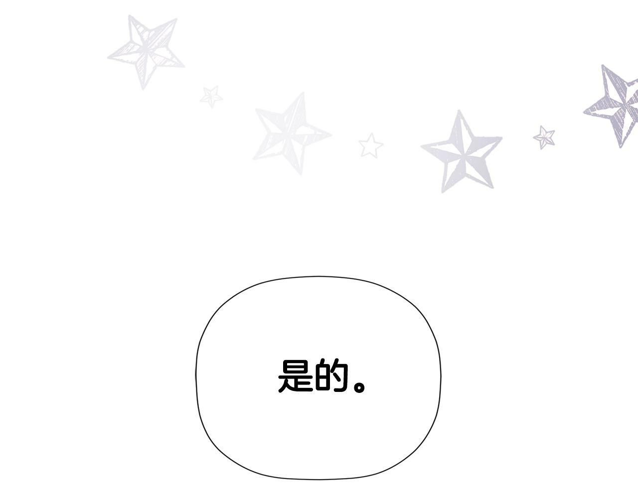 第23话 为什么抓着我204