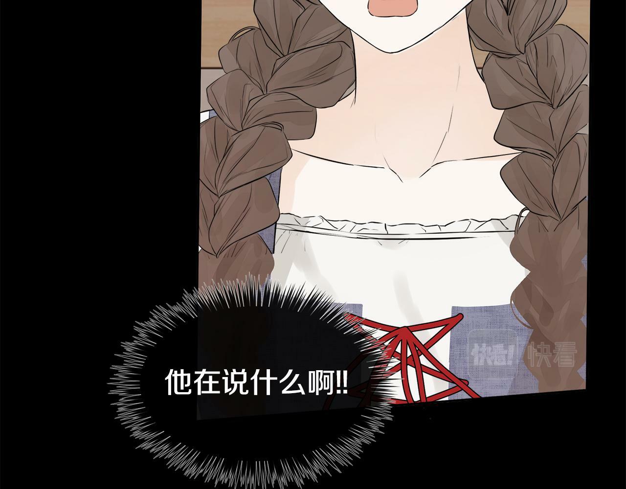 第8话 赌上心脏？36