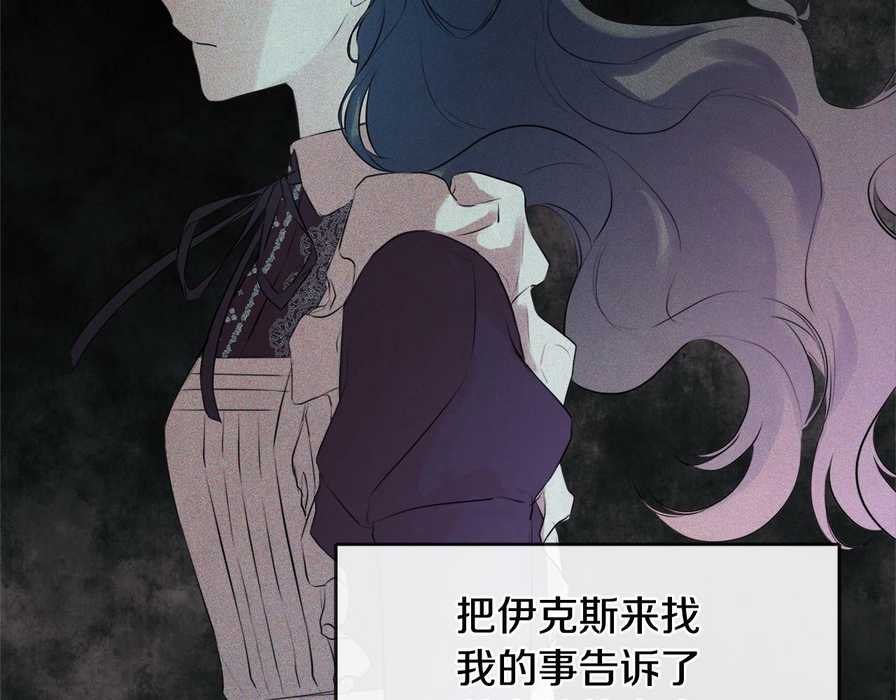 第22话 把她押下去186