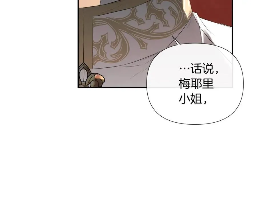 第56话 生日派对102