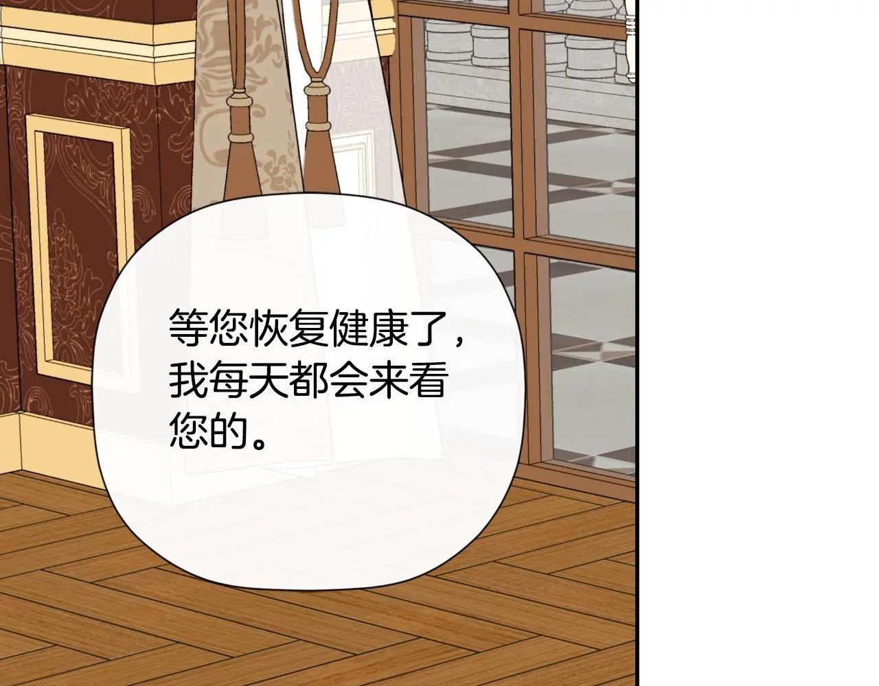 第43话 改变“计划”132