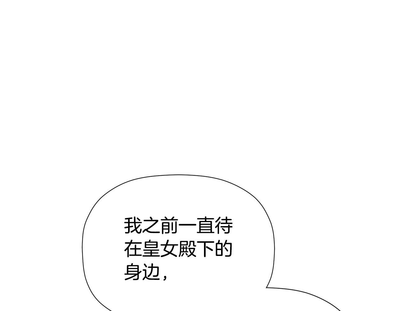 第29话 你竟敢动手74