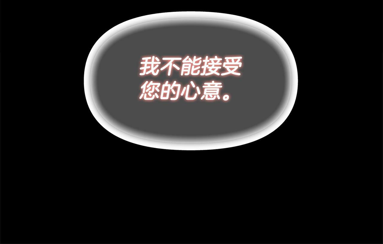 第6话 他是隐藏男二110