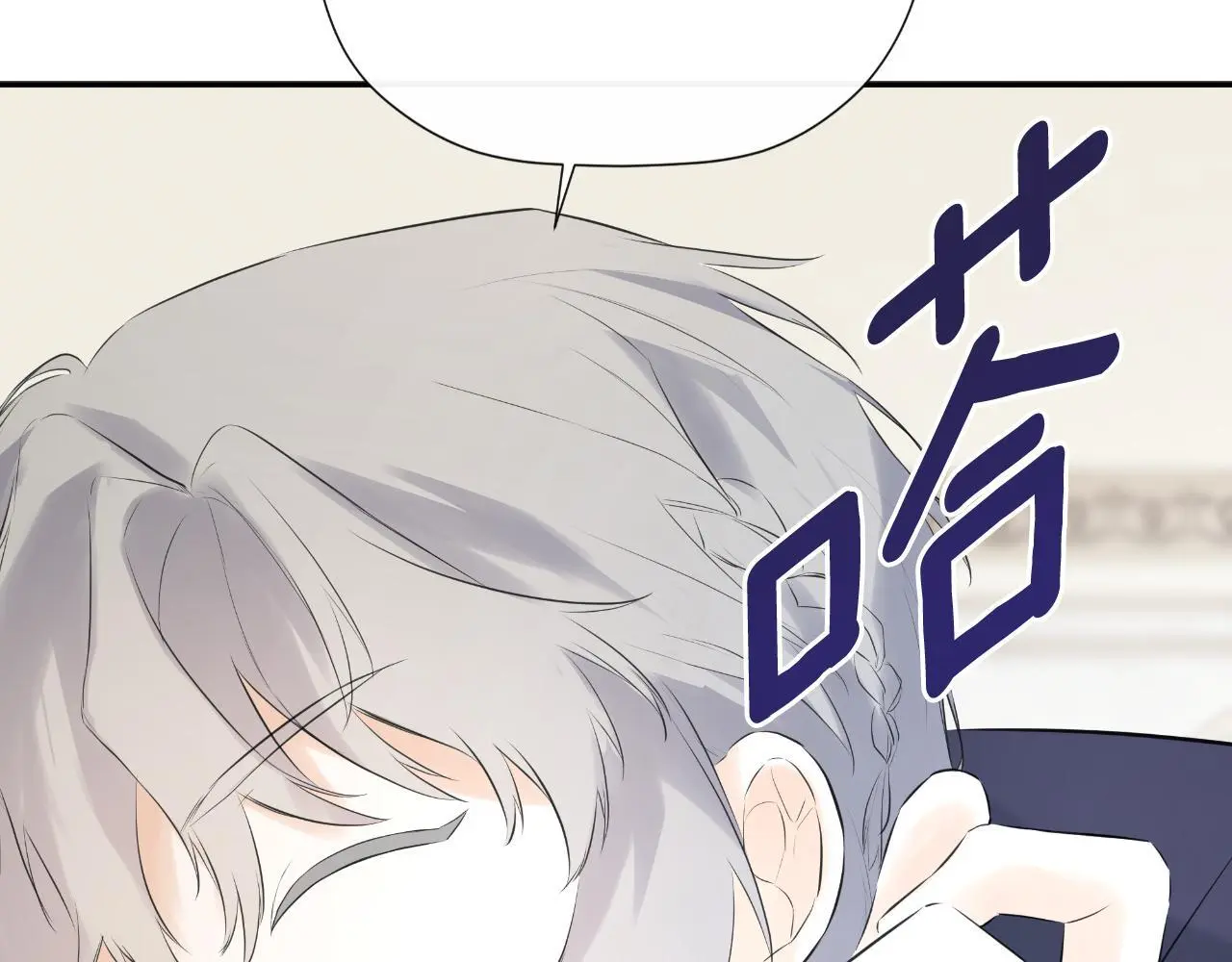 第44话 出席拍卖会140