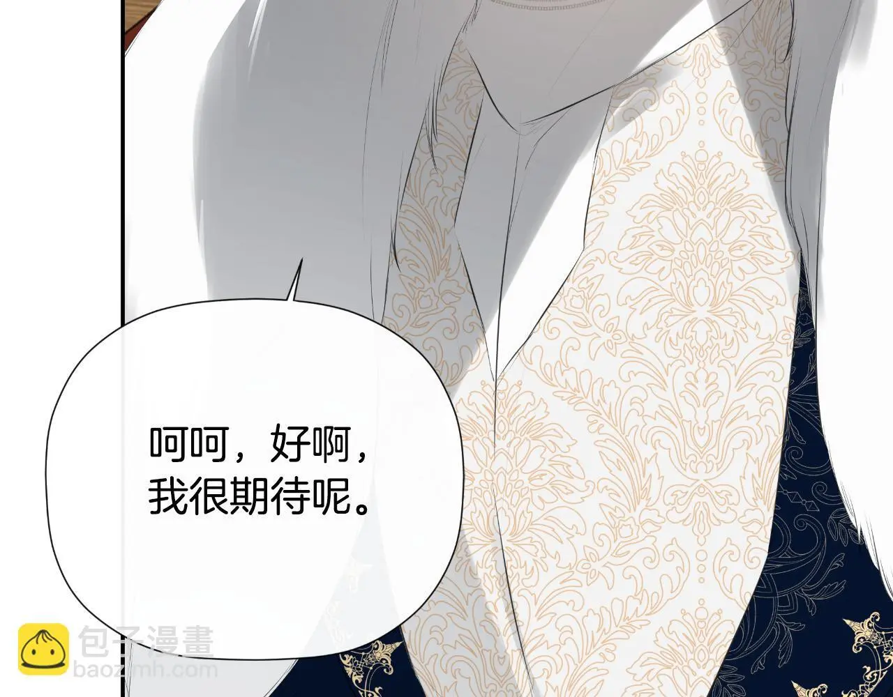 第39话 绝无仅有97