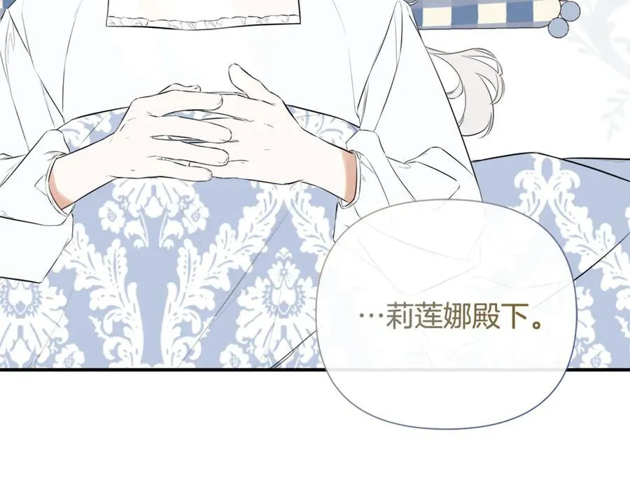 第65话 看向你的视线198