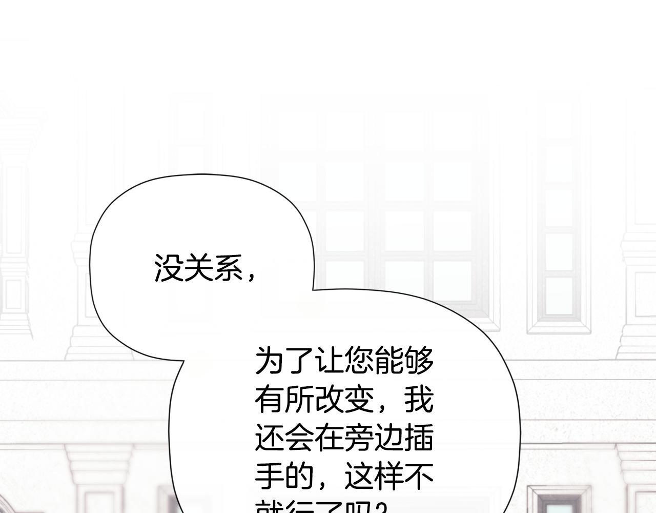 第32话 二皇女184