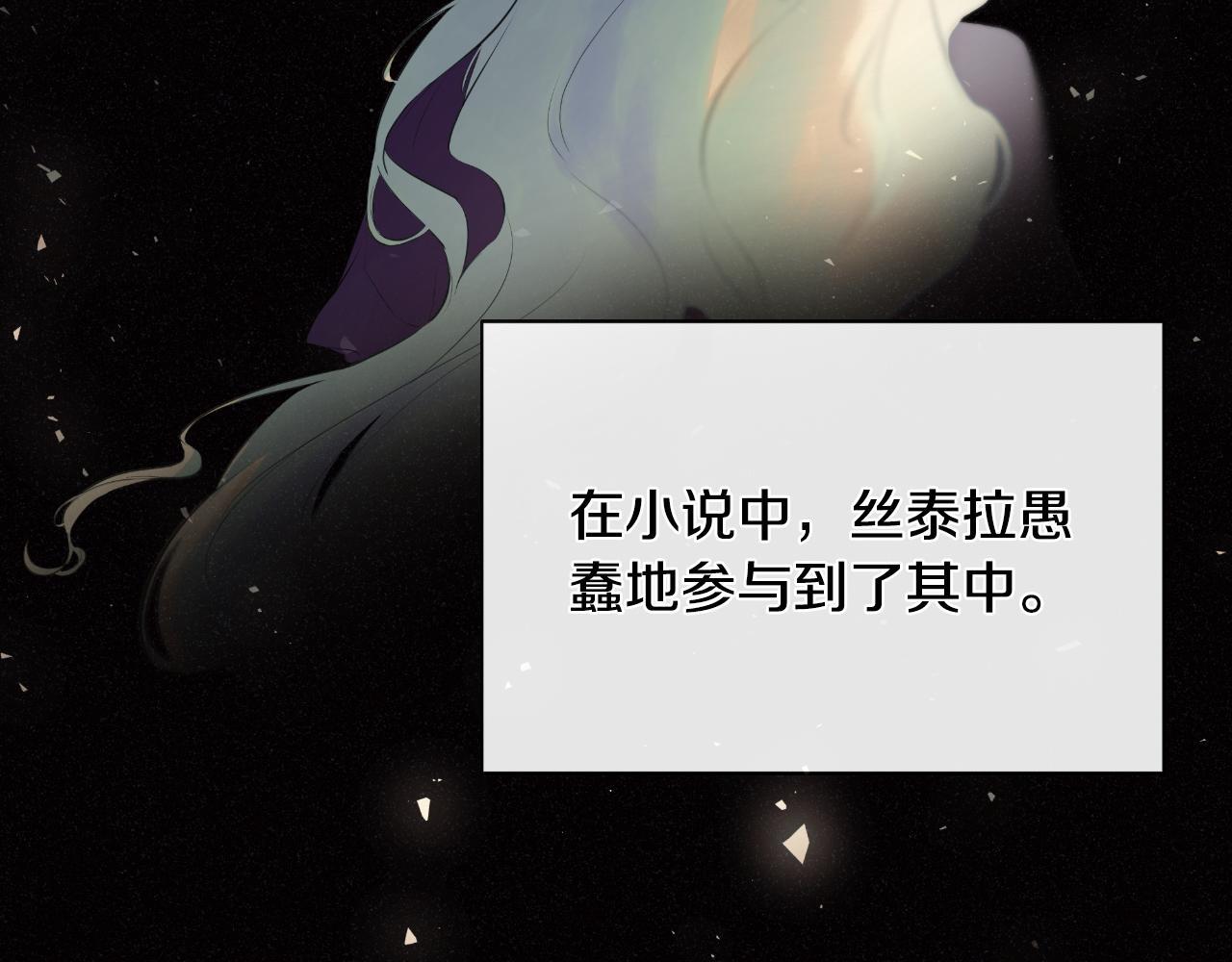 第31话 我也在等你25