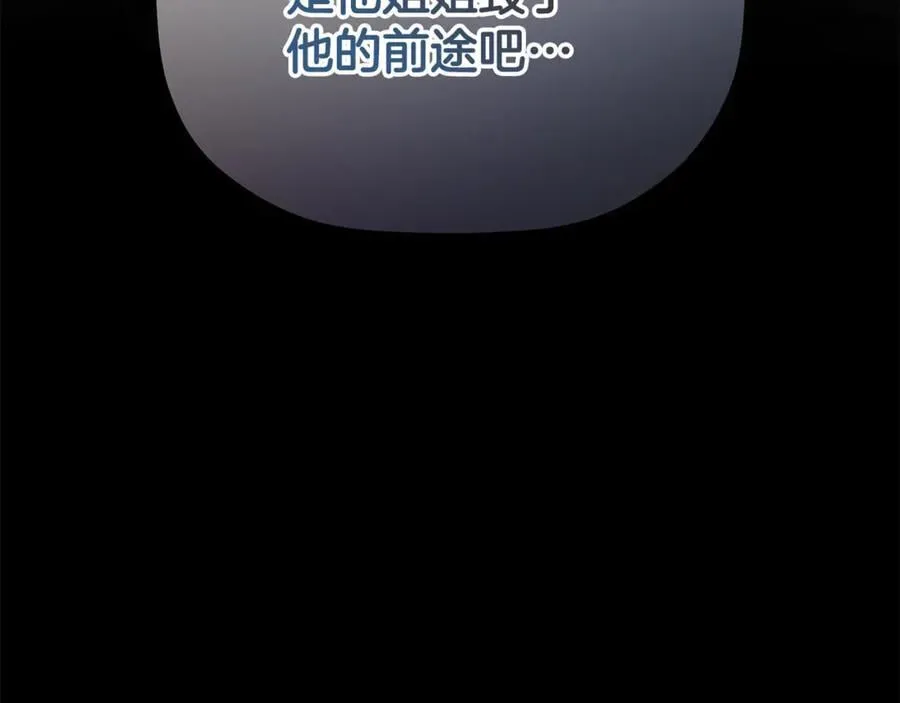 第58话 未婚夫197