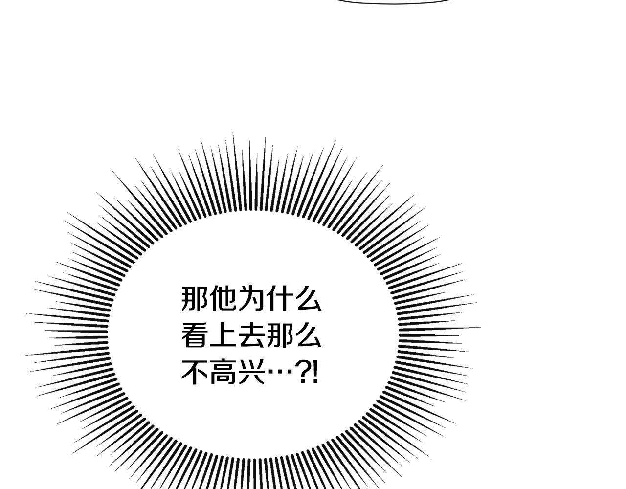 第33话 公爵的伪装193