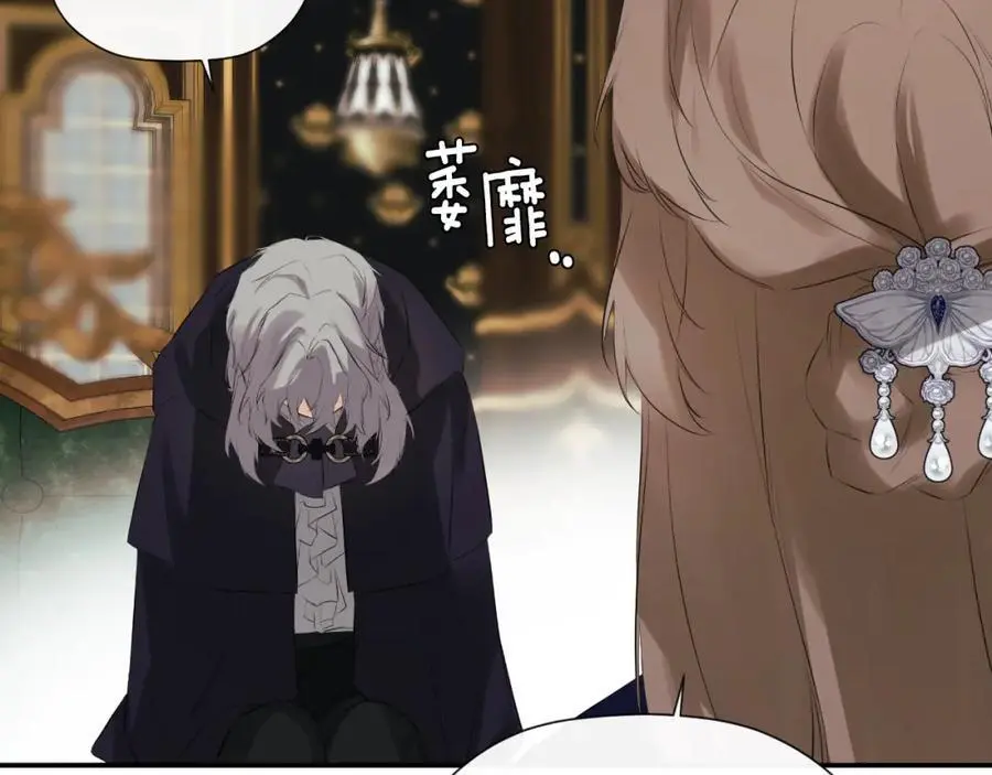第48话 拌嘴现场111