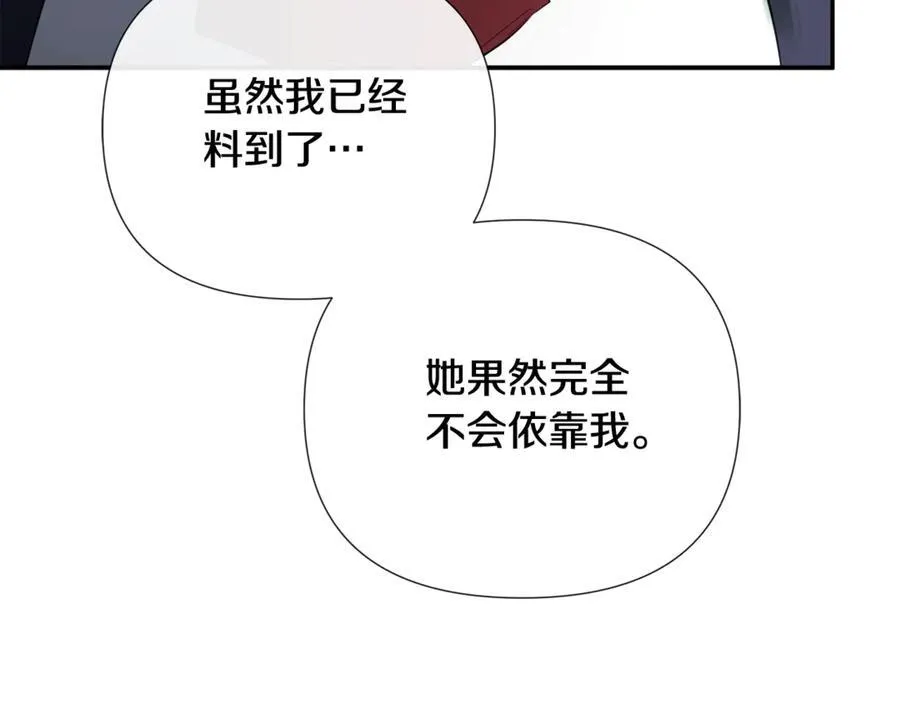 第61话 实现心愿110