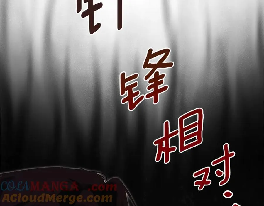 第56话 生日派对148