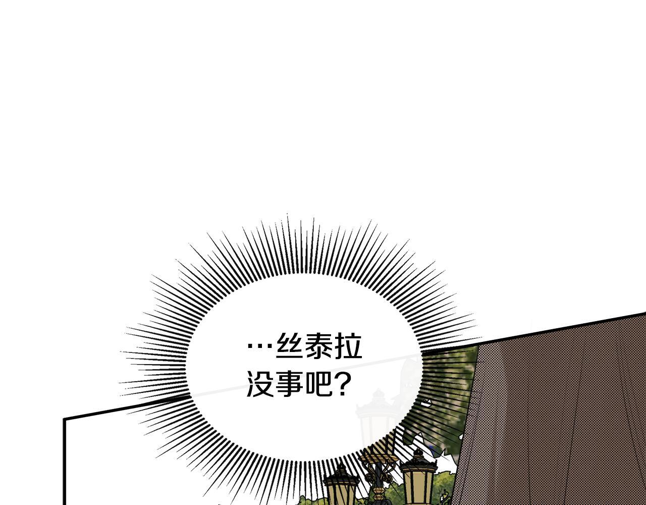 第29话 你竟敢动手107
