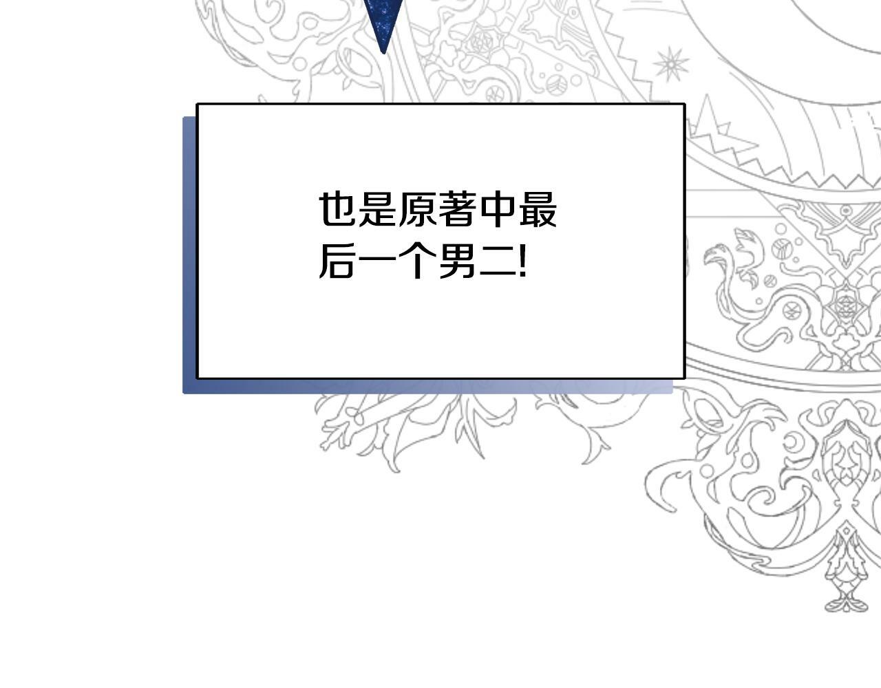 第17话 隐藏真相136