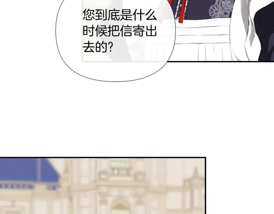 第53话 叫我的小名吧5