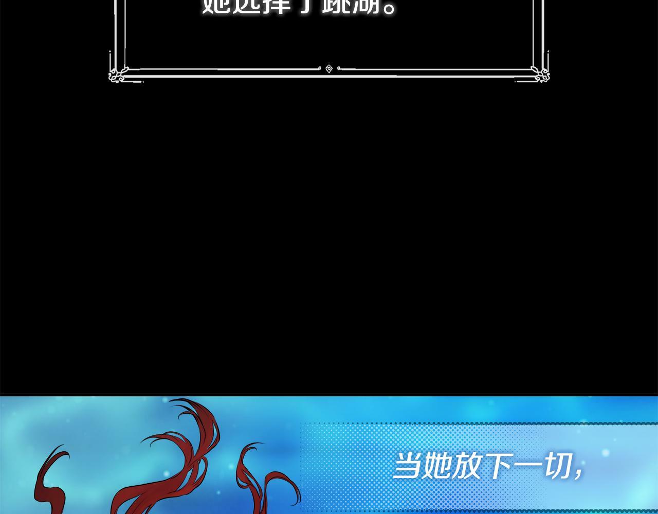 第1话 穿成女配103