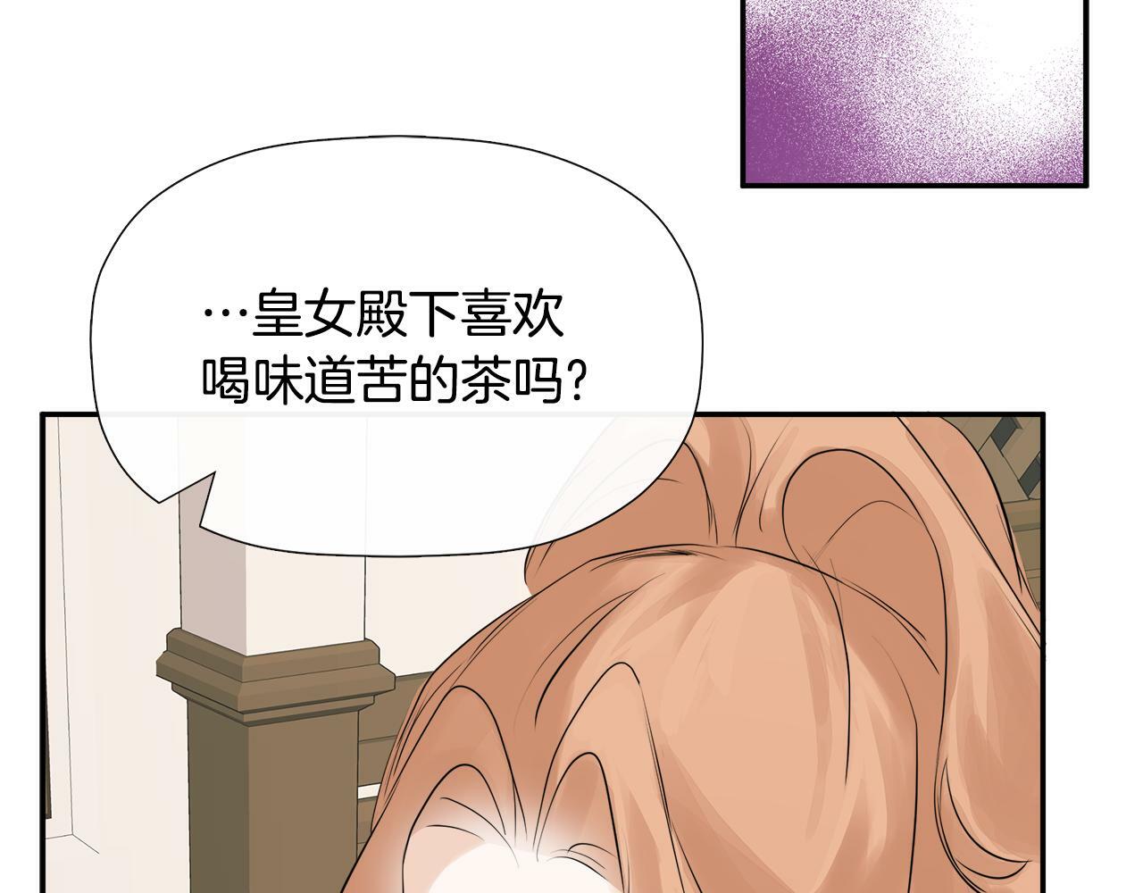 第13话 宴会意外78