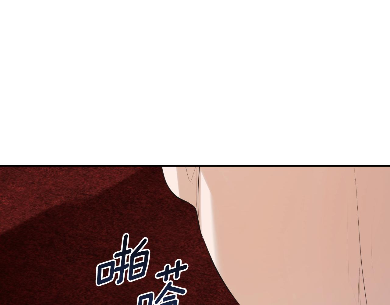 第32话 二皇女111