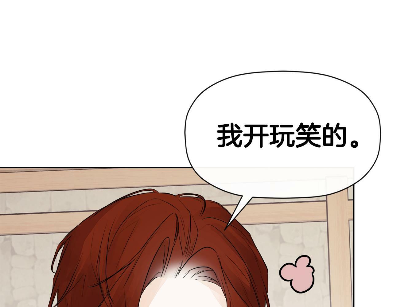 第7话 魔法契约书13